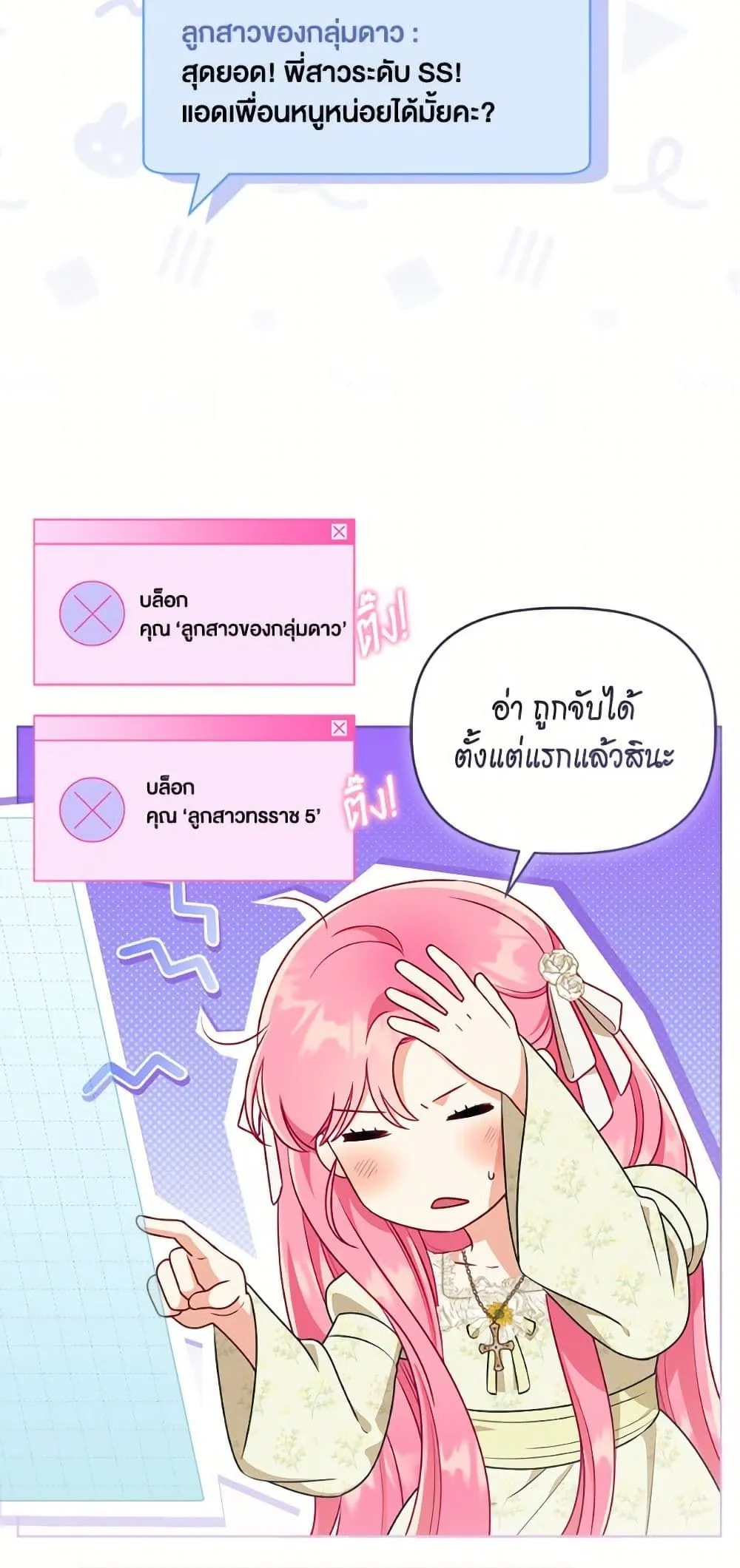 Manga-lc-com อ่านมังงะ อ่านการ์ตูน ออนไลน์ ฟรี The Perks of Being an S-Class Heroine ตอนที่ 1 2 3 4 5 6 7 8 9 10 11 12 13 14 ฟรี ไม่มีโฆษณา Manga-lc - อ่าน มังงะ อ่าน การ์ตูน ออนไลน์ อ่านมังงะ ฟรี