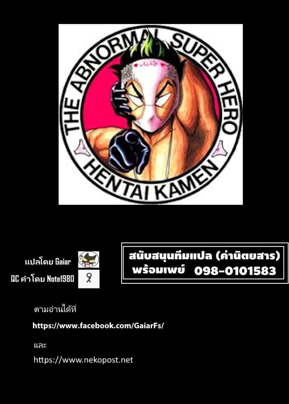 Manga-lc-com อ่านมังงะ อ่านการ์ตูน ออนไลน์ ฟรี Nighthawk Returns ตอนที่ 1 2 3 4 5 6 7 8 9 10 11 12 13 14 ฟรี ไม่มีโฆษณา Manga-lc - อ่าน มังงะ อ่าน การ์ตูน ออนไลน์ อ่านมังงะ ฟรี