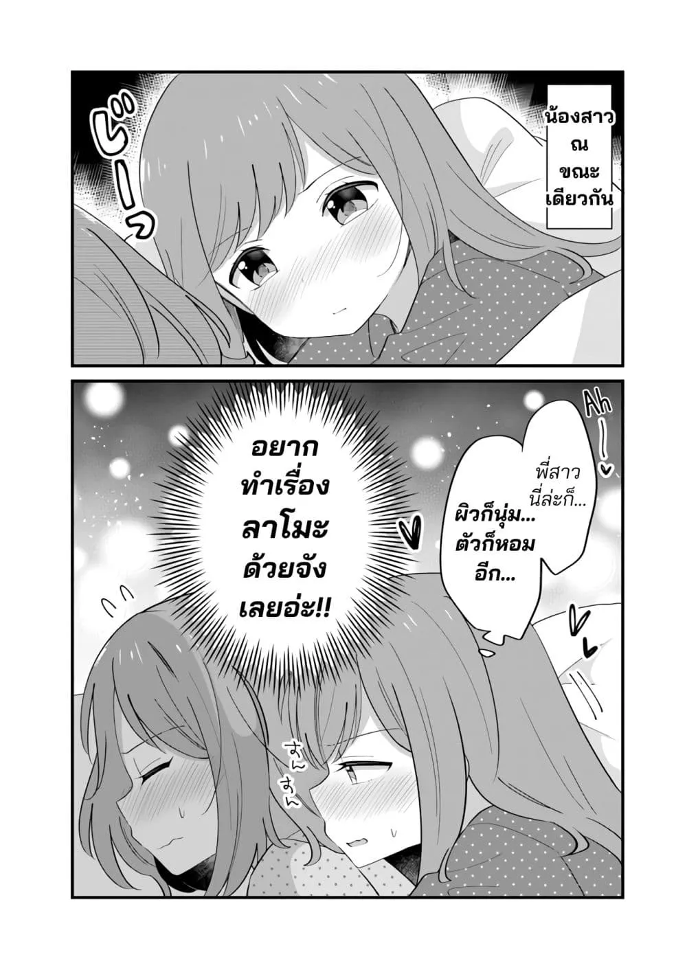 Manga-lc-com อ่านมังงะ อ่านการ์ตูน ออนไลน์ ฟรี Ryokataomoi na Futago Shimai ตอนที่ 1 2 3 4 5 6 7 8 9 10 11 12 13 14 ฟรี ไม่มีโฆษณา Manga-lc - อ่าน มังงะ อ่าน การ์ตูน ออนไลน์ อ่านมังงะ ฟรี