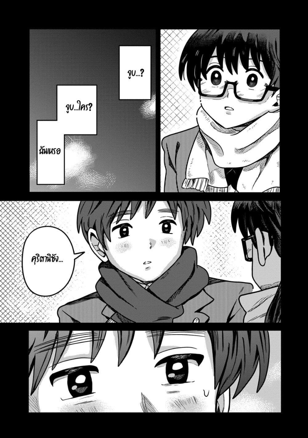 Manga-lc-com อ่านมังงะ อ่านการ์ตูน ออนไลน์ ฟรี Kounai Renai ตอนที่ 1 2 3 4 5 6 7 8 9 10 11 12 13 14 ฟรี ไม่มีโฆษณา Manga-lc - อ่าน มังงะ อ่าน การ์ตูน ออนไลน์ อ่านมังงะ ฟรี