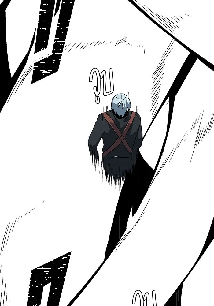 หนึ่งก้าวสู่เจ้ามาร ตอนที่ 31 ไล่ล่า (4) รูปที่ 44