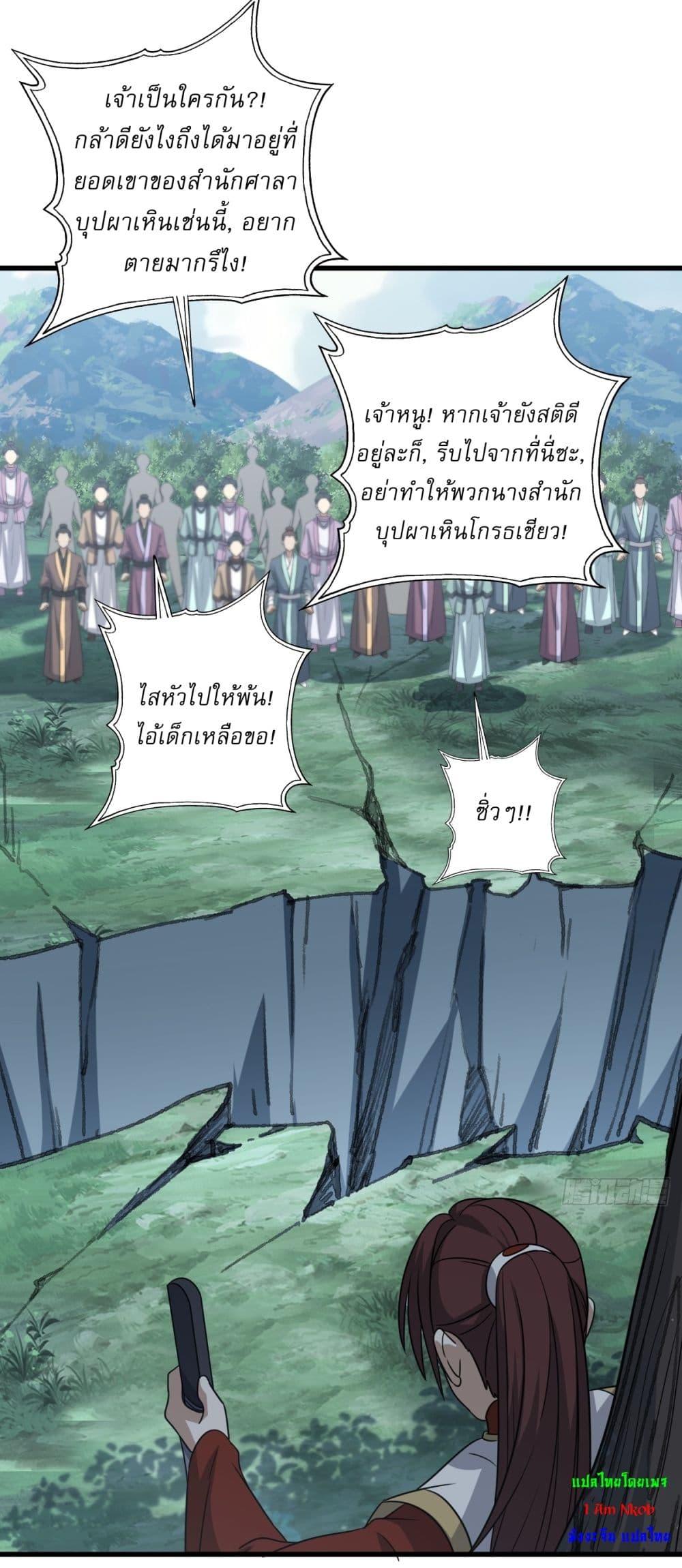 Manga-lc-com อ่านมังงะ อ่านการ์ตูน ออนไลน์ ฟรี Invincible After a Hundred Years of Seclusion ตอนที่ 1 2 3 4 5 6 7 8 9 10 11 12 13 14 ฟรี ไม่มีโฆษณา Manga-lc - อ่าน มังงะ อ่าน การ์ตูน ออนไลน์ อ่านมังงะ ฟรี