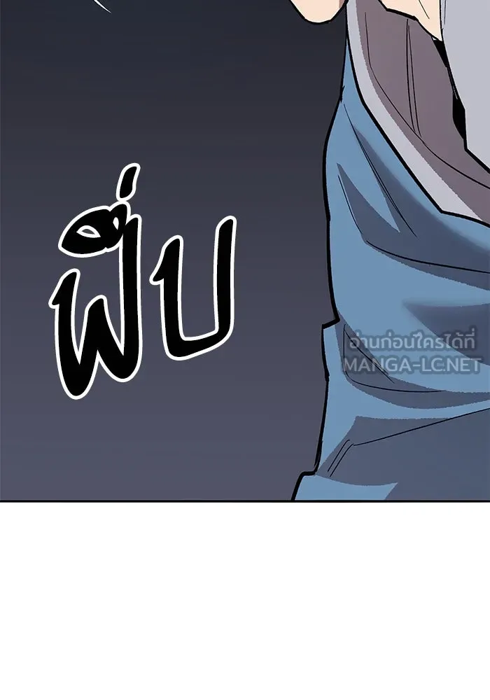 ยอดคนเลเวลทะลุ ตอนที่ 57 ปัญหาเชาว์ (4) รูปที่ 180