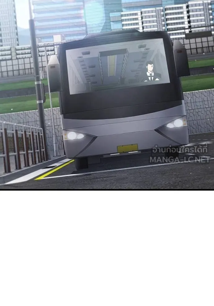 มหาสงครามคนแกร่ง ตอนที่ 37 รูปที่ 69