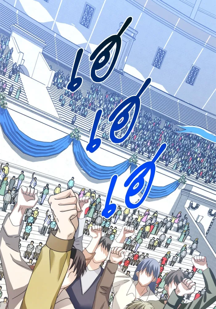 ชิงชีวิตพลิกลิขิตชะตา ตอนที่ 117. งานประลองศิลปะการต่อสู้(1) รูปที่ 50