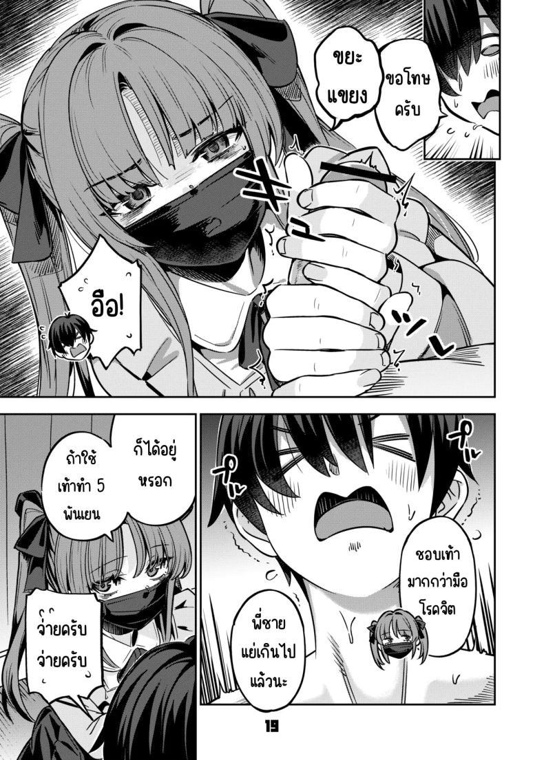 Doujin-Lc- อ่าน โดจิน มังฮวา เกาหลี ญี่ปุ่น จีน แปลไทย อยากลองซื้อกิน (Super Zombie) ตอนที่ 1 2 3 4 5 6 7 8 9 10 11 12 13 14 ฟรี ไม่มีโฆษณา อ่าน โดจิน Manhwa เกาหลี ญี่ปุ่น จีน เรามีครบ คัดมาให้เน้นๆ โดจิน 18+ รับประกันความฟินโดย  Doujin Lc