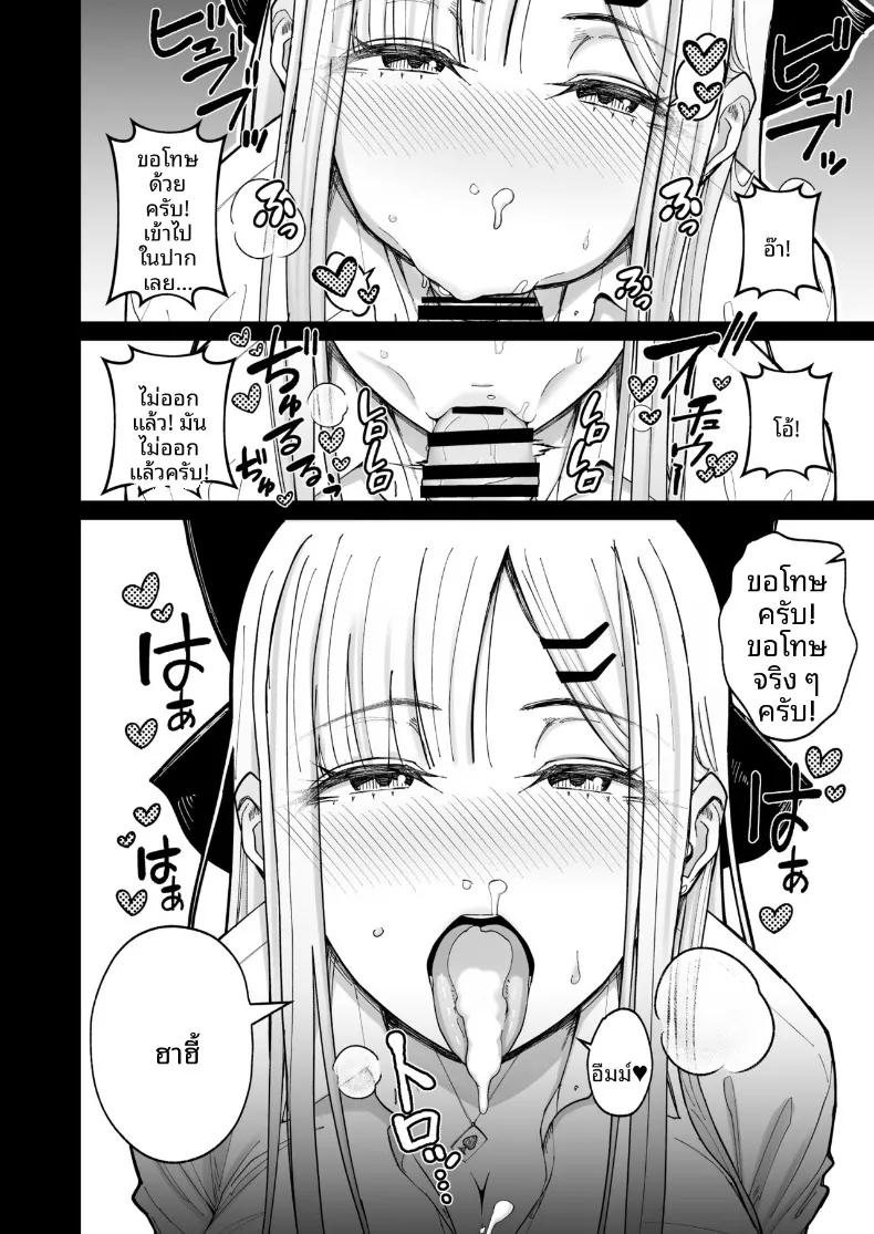 Doujin-Lc- อ่าน โดจิน มังฮวา เกาหลี ญี่ปุ่น จีน แปลไทย ความสัมพันธ์เเบบเพื่อนที่ได้ผลประโยชน์ร่วมกัน (Sueyuu) ตอนที่ 1 2 3 4 5 6 7 8 9 10 11 12 13 14 ฟรี ไม่มีโฆษณา อ่าน โดจิน Manhwa เกาหลี ญี่ปุ่น จีน เรามีครบ คัดมาให้เน้นๆ โดจิน 18+ รับประกันความฟินโดย  Doujin Lc