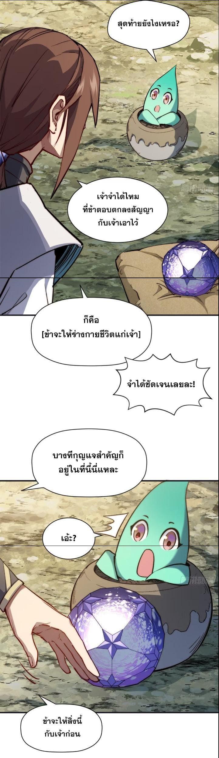 Manga-lc-com อ่านมังงะ อ่านการ์ตูน ออนไลน์ ฟรี Top Tier Providence ตอนที่ 1 2 3 4 5 6 7 8 9 10 11 12 13 14 ฟรี ไม่มีโฆษณา Manga-lc - อ่าน มังงะ อ่าน การ์ตูน ออนไลน์ อ่านมังงะ ฟรี