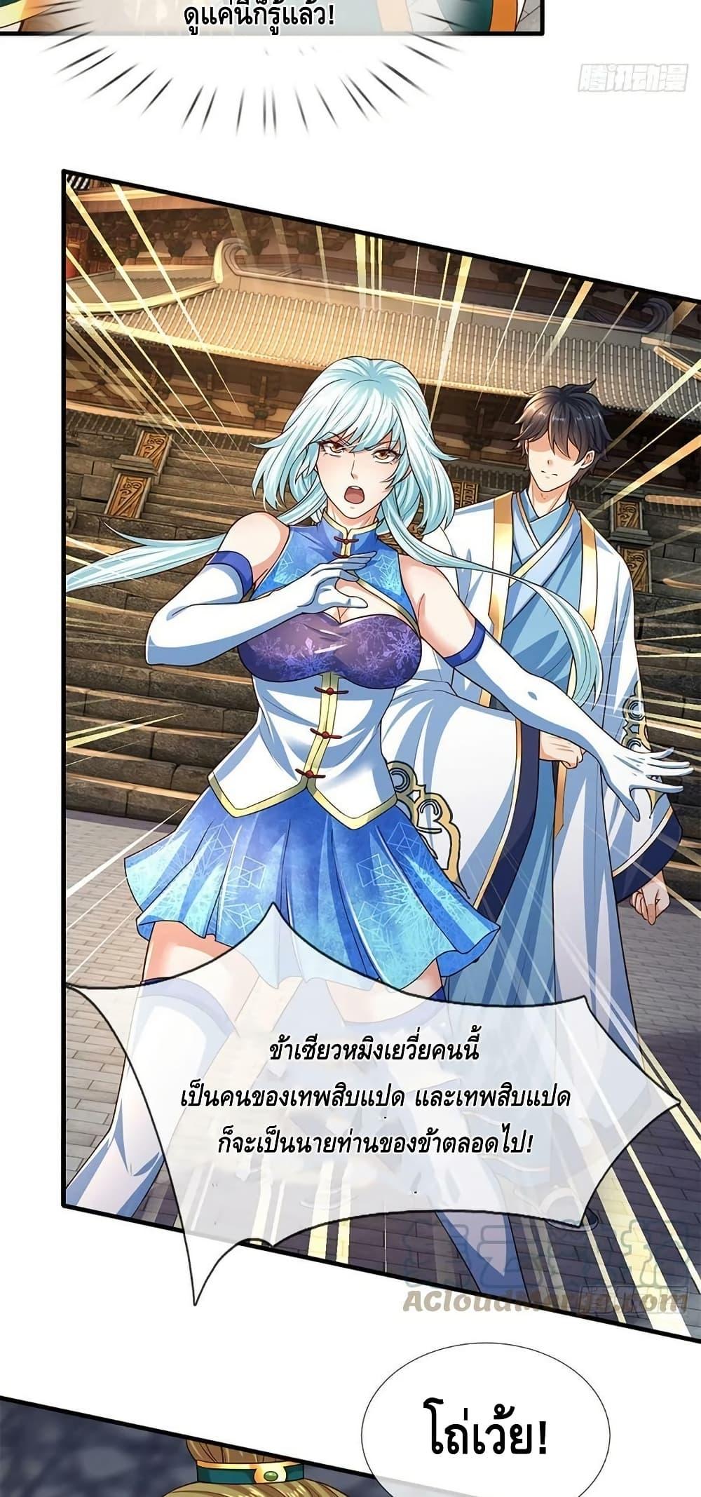 Manga-lc-com อ่านมังงะ อ่านการ์ตูน ออนไลน์ ฟรี OpeningtoSupr ตอนที่ 1 2 3 4 5 6 7 8 9 10 11 12 13 14 ฟรี ไม่มีโฆษณา Manga-lc - อ่าน มังงะ อ่าน การ์ตูน ออนไลน์ อ่านมังงะ ฟรี