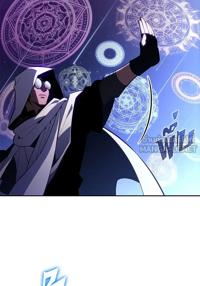 ผู้เล่นหน้าใหม่เลเวลแมกซ์ ตอนที่ 183 ภาษาที่หายไป (2) รูปที่ 33