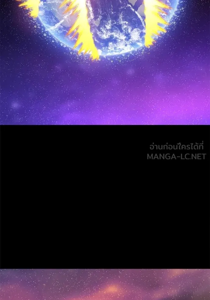 +99 ท่อนไม้ ตอนที่ 163 รูปที่ 378