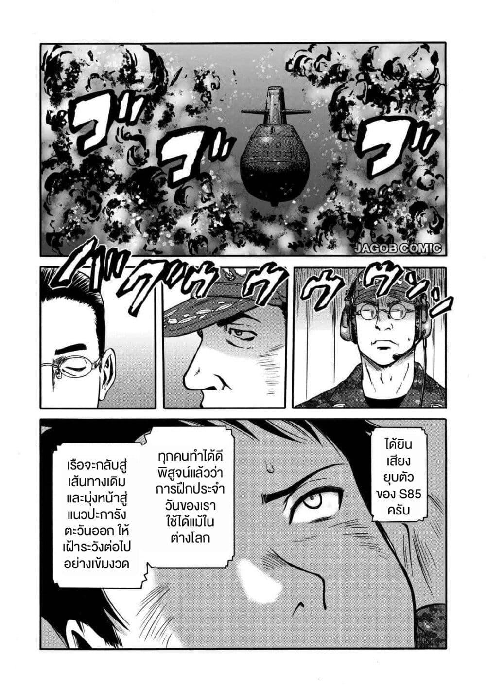 Manga-lc-com อ่านมังงะ อ่านการ์ตูน ออนไลน์ ฟรี GATE 2 Tides of Conflict ตอนที่ 1 2 3 4 5 6 7 8 9 10 11 12 13 14 ฟรี ไม่มีโฆษณา Manga-lc - อ่าน มังงะ อ่าน การ์ตูน ออนไลน์ อ่านมังงะ ฟรี