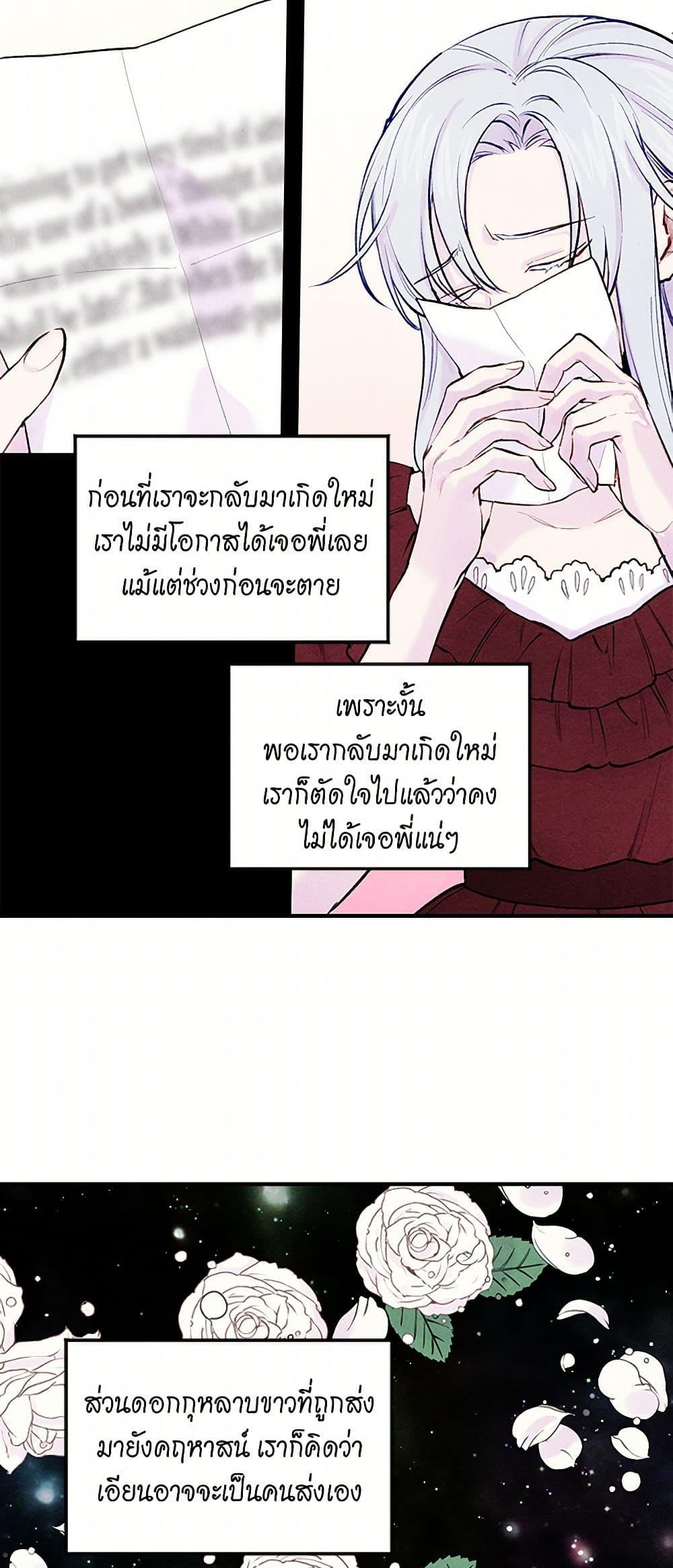 Manga-lc-com อ่านมังงะ อ่านการ์ตูน ออนไลน์ ฟรี Iris – The Lady and Her Smartphone ตอนที่ 1 2 3 4 5 6 7 8 9 10 11 12 13 14 ฟรี ไม่มีโฆษณา Manga-lc - อ่าน มังงะ อ่าน การ์ตูน ออนไลน์ อ่านมังงะ ฟรี