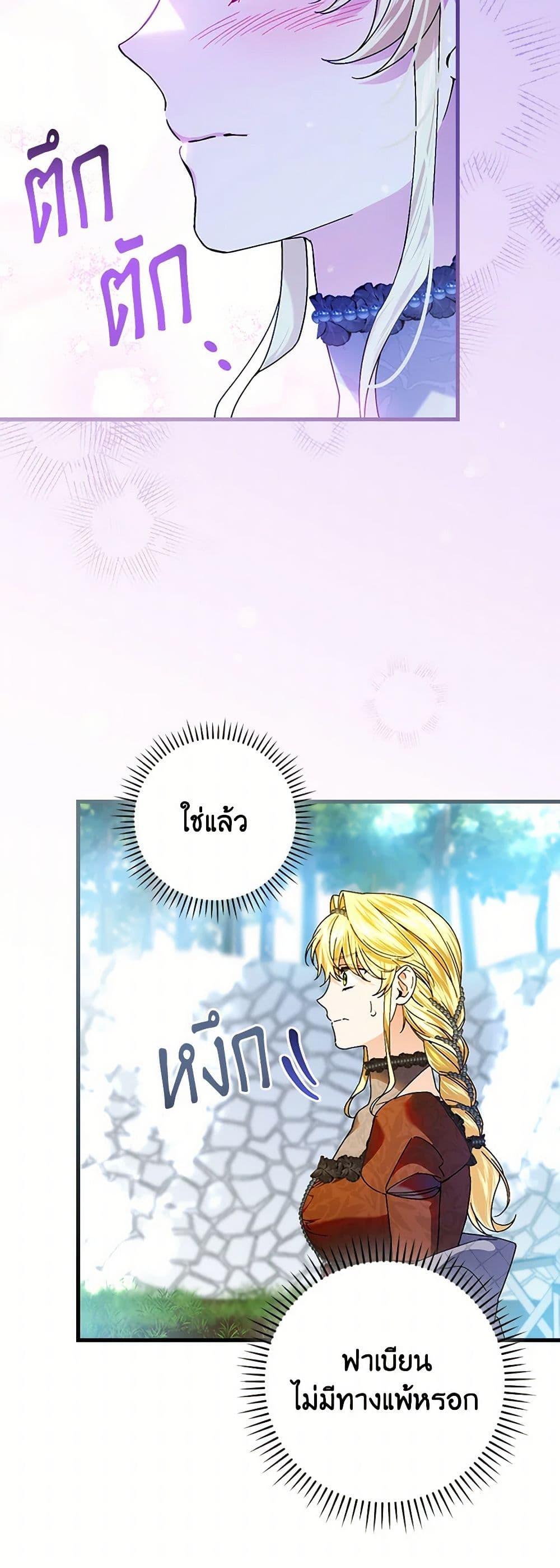 Manga-lc-com อ่านมังงะ อ่านการ์ตูน ออนไลน์ ฟรี The Perfect Plan for a Fairy-Tale Ending ตอนที่ 1 2 3 4 5 6 7 8 9 10 11 12 13 14 ฟรี ไม่มีโฆษณา Manga-lc - อ่าน มังงะ อ่าน การ์ตูน ออนไลน์ อ่านมังงะ ฟรี