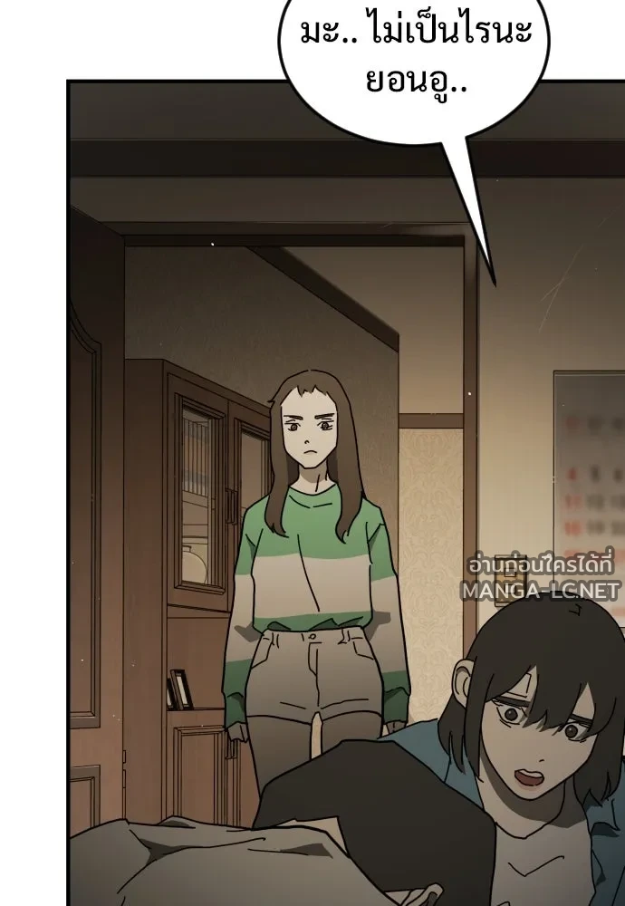 Manga-lc-com อ่านมังงะ อ่านการ์ตูน ออนไลน์ ฟรี วันดีคืนดี โซลก็ ตอนที่ 1 2 3 4 5 6 7 8 9 10 11 12 13 14 ฟรี ไม่มีโฆษณา Manga-lc - อ่าน มังงะ อ่าน การ์ตูน ออนไลน์ อ่านมังงะ ฟรี