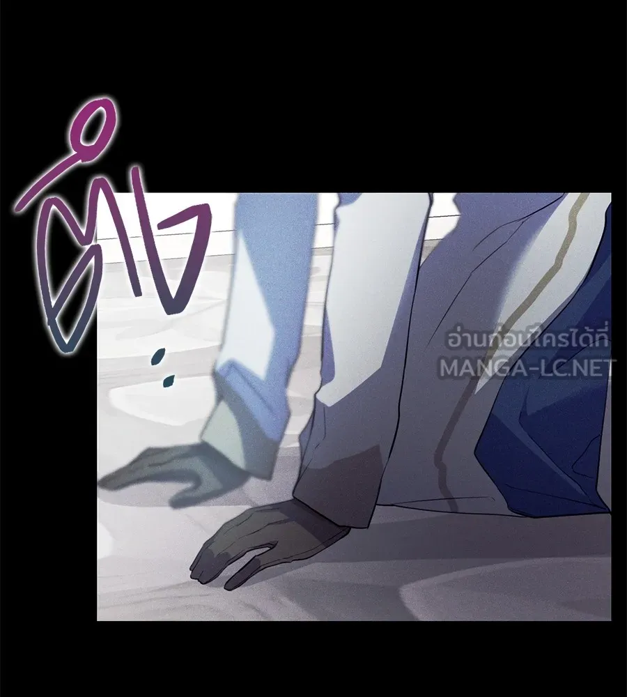 ทางหลุดพ้นของนักบุญลวง ตอนที่ 3 รูปที่ 129