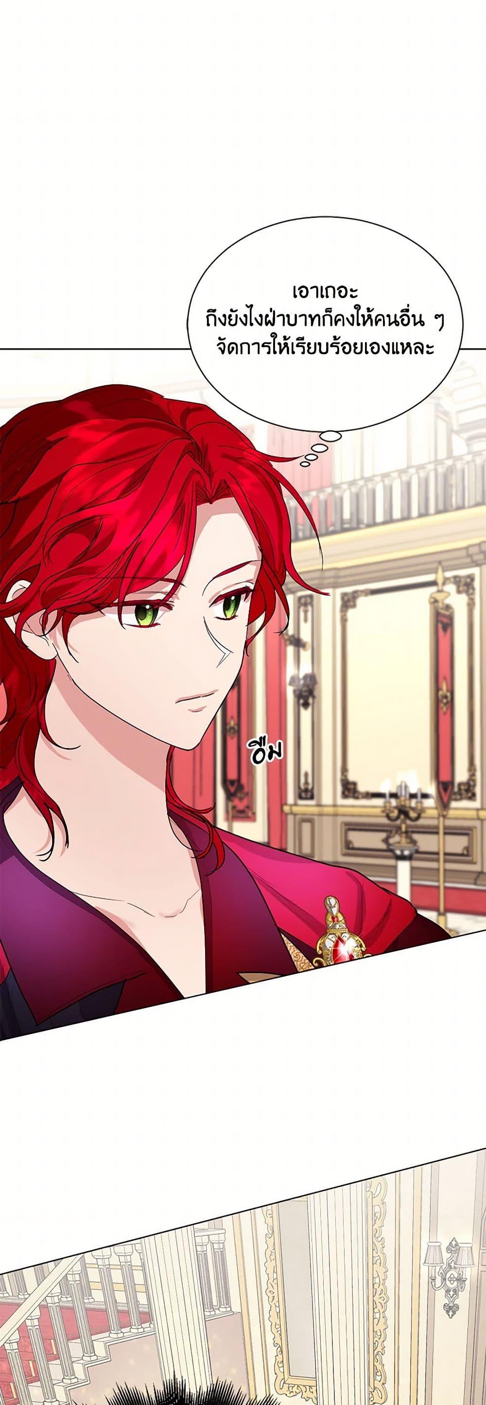 Manga-lc-com อ่านมังงะ อ่านการ์ตูน ออนไลน์ ฟรี The Duchess’s Contract Marriage ตอนที่ 1 2 3 4 5 6 7 8 9 10 11 12 13 14 ฟรี ไม่มีโฆษณา Manga-lc - อ่าน มังงะ อ่าน การ์ตูน ออนไลน์ อ่านมังงะ ฟรี