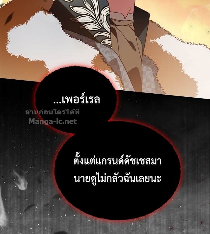 Doujin-Lc- อ่าน โดจิน มังฮวา เกาหลี ญี่ปุ่น จีน แปลไทย แกรนด์ดัชเชสล็อกมง ตอนที่ 1 2 3 4 5 6 7 8 9 10 11 12 13 14 ฟรี ไม่มีโฆษณา อ่าน โดจิน Manhwa เกาหลี ญี่ปุ่น จีน เรามีครบ คัดมาให้เน้นๆ โดจิน 18+ รับประกันความฟินโดย Doujin Lc