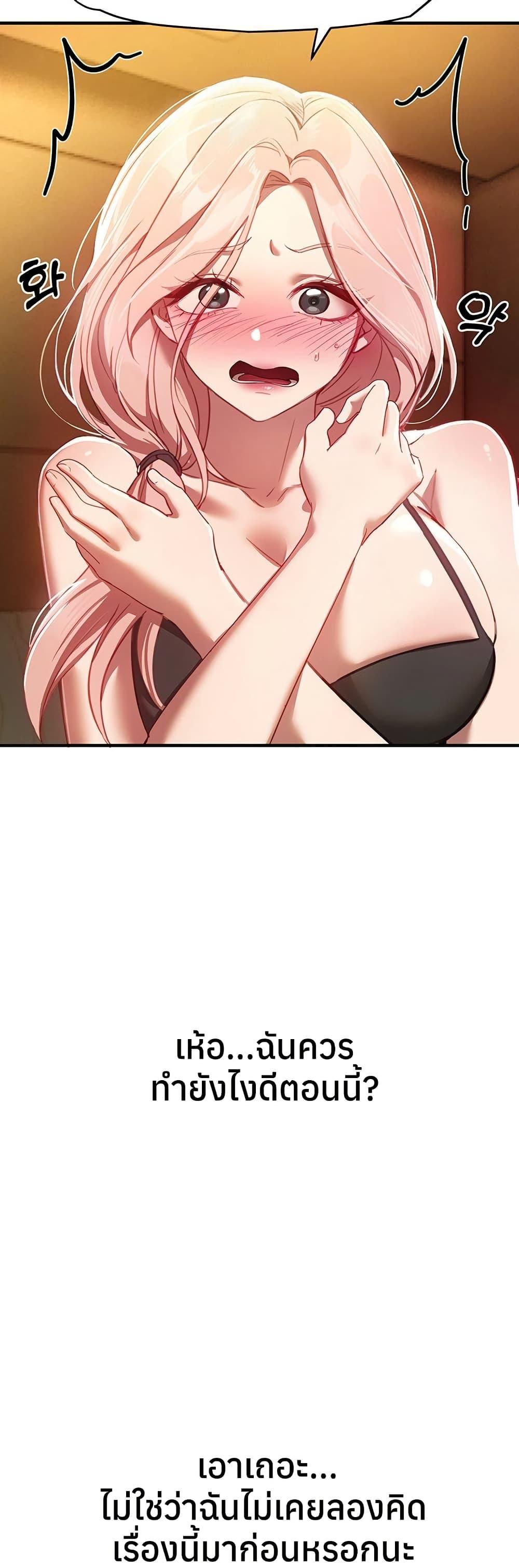 Doujin-Lc- อ่าน โดจิน มังฮวา เกาหลี ญี่ปุ่น จีน แปลไทย Beautiful Days ตอนที่ 1 2 3 4 5 6 7 8 9 10 11 12 13 14 ฟรี ไม่มีโฆษณา อ่าน โดจิน Manhwa เกาหลี ญี่ปุ่น จีน เรามีครบ คัดมาให้เน้นๆ โดจิน 18+ รับประกันความฟินโดย  Doujin Lc