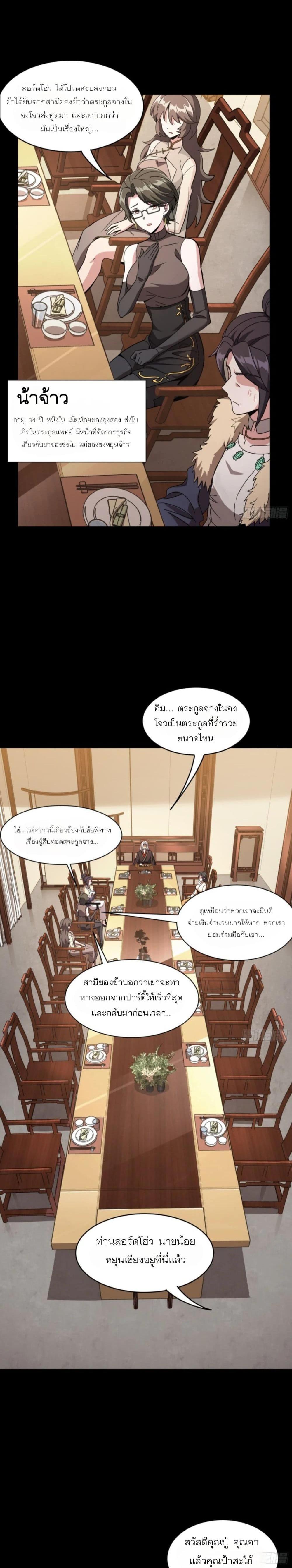 Manga-lc-com อ่านมังงะ อ่านการ์ตูน ออนไลน์ ฟรี Legend of Star General ตอนที่ 1 2 3 4 5 6 7 8 9 10 11 12 13 14 ฟรี ไม่มีโฆษณา Manga-lc - อ่าน มังงะ อ่าน การ์ตูน ออนไลน์ อ่านมังงะ ฟรี