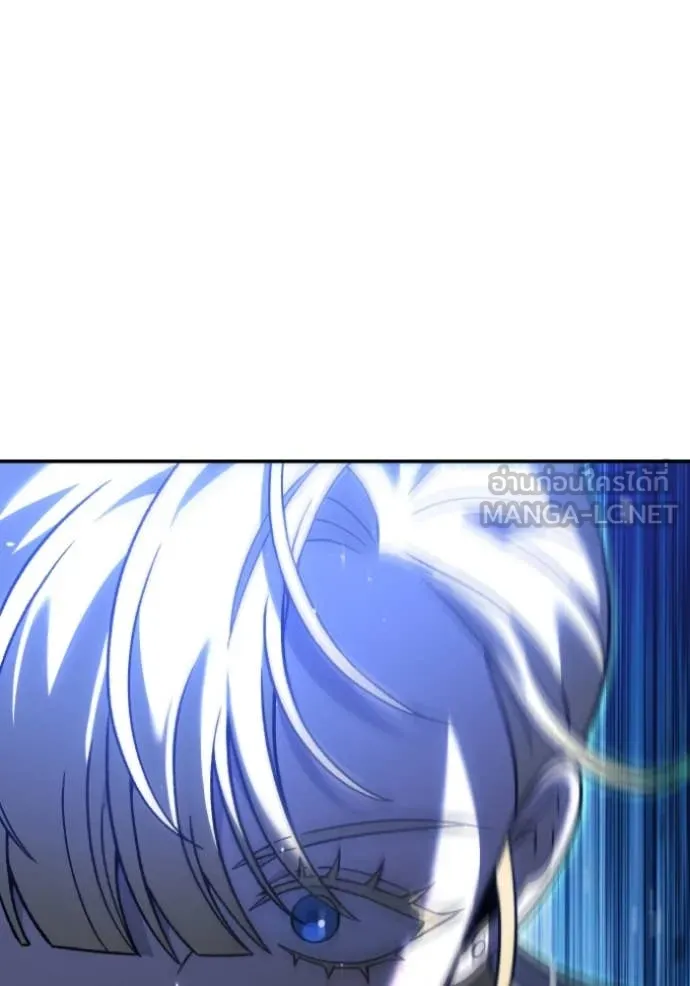 อดีตบอสหอคอย ตอนที่ 111 รูปที่ 9