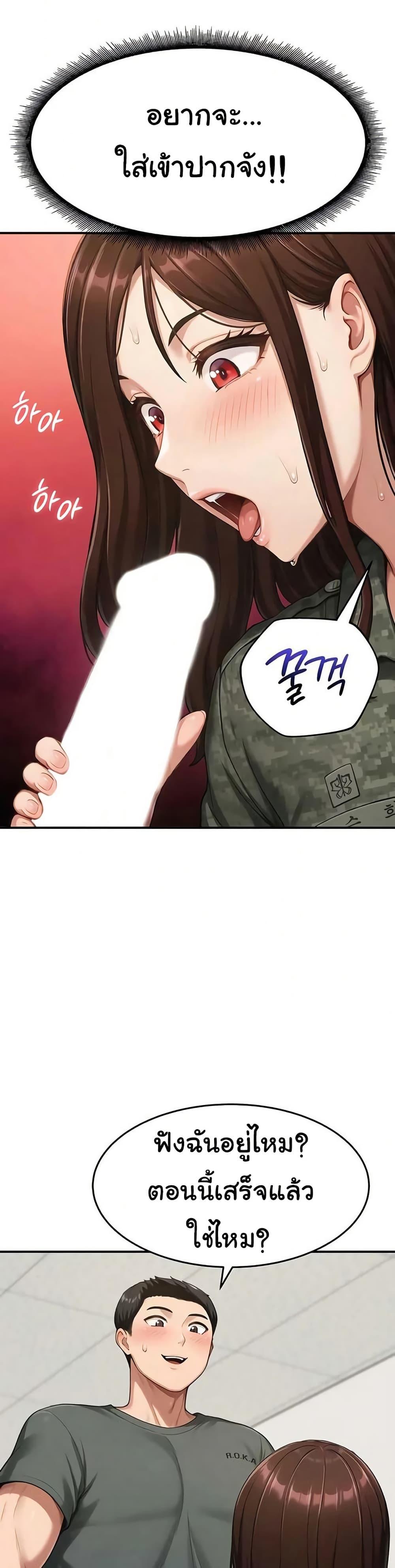 Doujin-Lc- อ่าน โดจิน มังฮวา เกาหลี ญี่ปุ่น จีน แปลไทย Women’s Army ตอนที่ 1 2 3 4 5 6 7 8 9 10 11 12 13 14 ฟรี ไม่มีโฆษณา อ่าน โดจิน Manhwa เกาหลี ญี่ปุ่น จีน เรามีครบ คัดมาให้เน้นๆ โดจิน 18+ รับประกันความฟินโดย  Doujin Lc