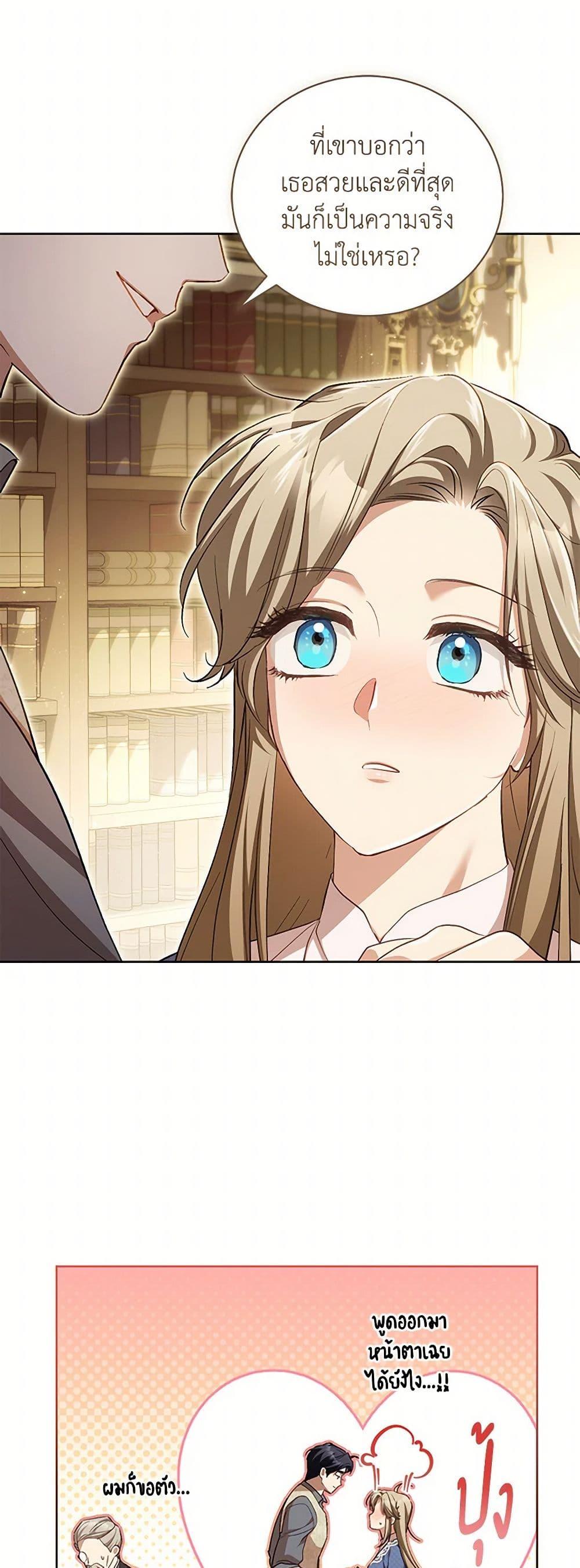 Manga-lc-com อ่านมังงะ อ่านการ์ตูน ออนไลน์ ฟรี Childcare Diary With The Villain ตอนที่ 1 2 3 4 5 6 7 8 9 10 11 12 13 14 ฟรี ไม่มีโฆษณา Manga-lc - อ่าน มังงะ อ่าน การ์ตูน ออนไลน์ อ่านมังงะ ฟรี