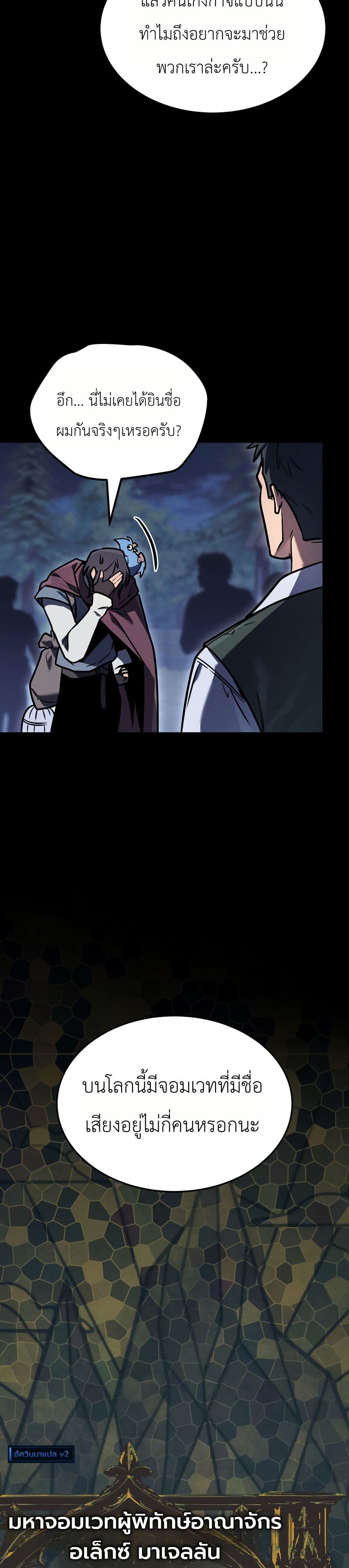 Manga-lc-com อ่านมังงะ อ่านการ์ตูน ออนไลน์ ฟรี The Wind Mage ตอนที่ 1 2 3 4 5 6 7 8 9 10 11 12 13 14 ฟรี ไม่มีโฆษณา Manga-lc - อ่าน มังงะ อ่าน การ์ตูน ออนไลน์ อ่านมังงะ ฟรี