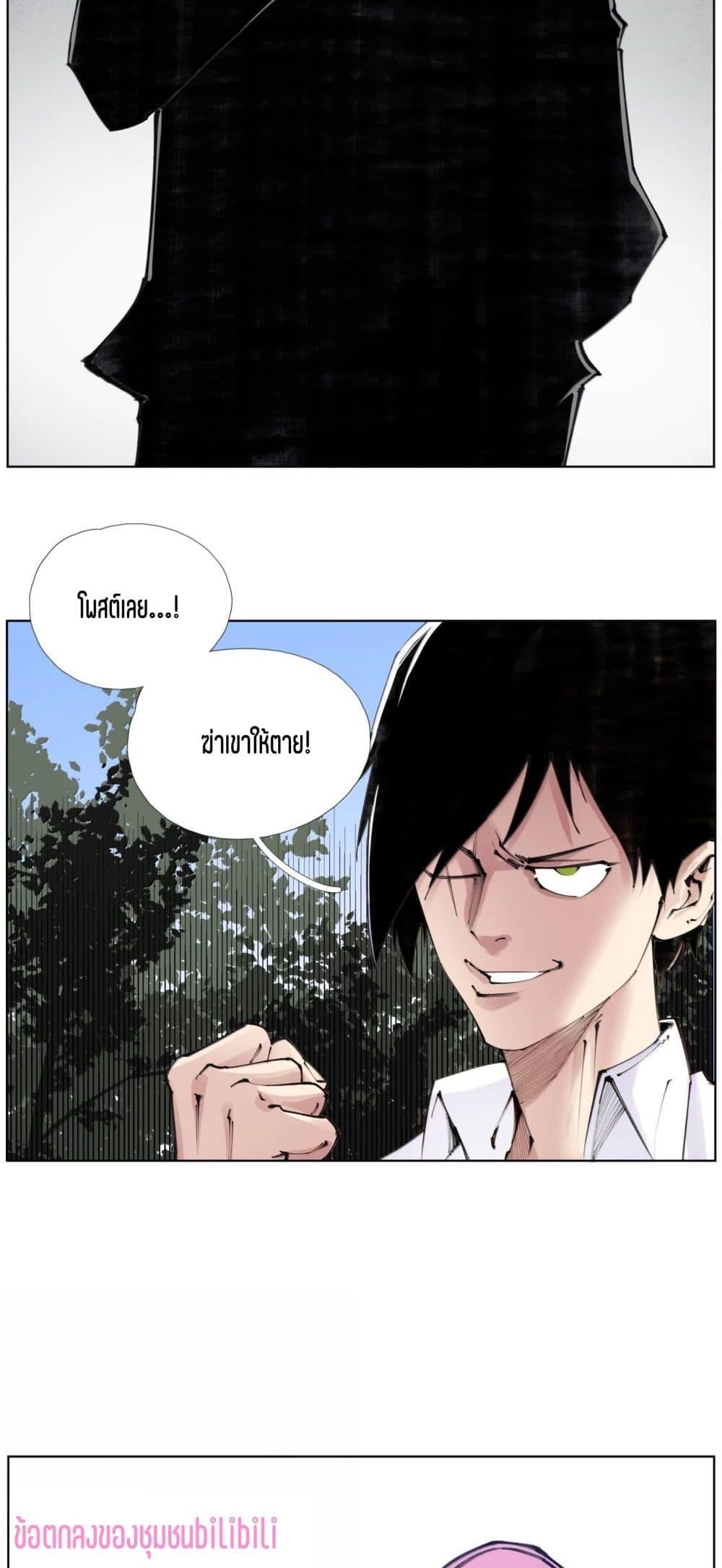 Manga-lc-com อ่านมังงะ อ่านการ์ตูน ออนไลน์ ฟรี Nine Methods of Ascending the Clouds First Ranked Immortal ตอนที่ 1 2 3 4 5 6 7 8 9 10 11 12 13 14 ฟรี ไม่มีโฆษณา Manga-lc - อ่าน มังงะ อ่าน การ์ตูน ออนไลน์ อ่านมังงะ ฟรี