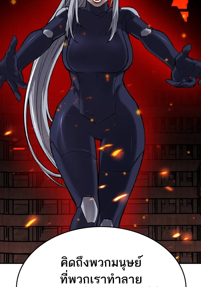 ยอดคนเลเวลทะลุ ตอนที่ 99 ศึกล้อม รูปที่ 97