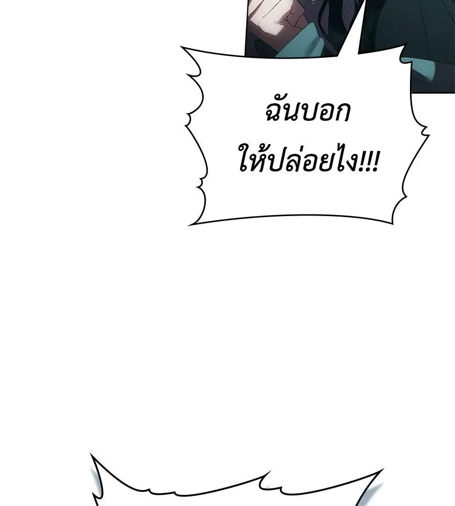 เล่ห์รักชนชั้นสูง ตอนที่ 86 รูปที่ 101