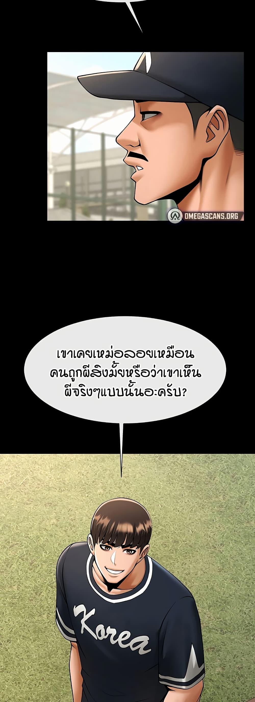 Doujin-Lc- อ่าน โดจิน มังฮวา เกาหลี ญี่ปุ่น จีน แปลไทย The Cheat Hitter ตอนที่ 1 2 3 4 5 6 7 8 9 10 11 12 13 14 ฟรี ไม่มีโฆษณา อ่าน โดจิน Manhwa เกาหลี ญี่ปุ่น จีน เรามีครบ คัดมาให้เน้นๆ โดจิน 18+ รับประกันความฟินโดย  Doujin Lc
