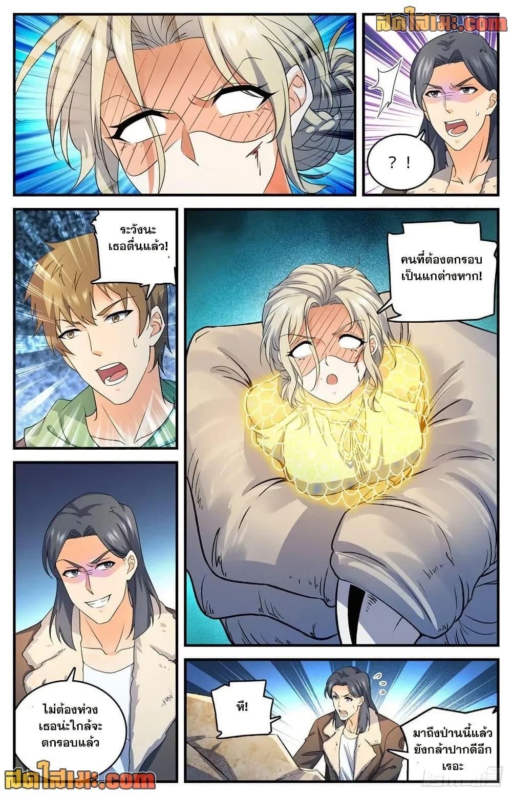 Manga-lc-com อ่านมังงะ อ่านการ์ตูน ออนไลน์ ฟรี Versatile Mage จอมเวทย์เต็มพิกัด ตอนที่ 1 2 3 4 5 6 7 8 9 10 11 12 13 14 ฟรี ไม่มีโฆษณา Manga-lc - อ่าน มังงะ อ่าน การ์ตูน ออนไลน์ อ่านมังงะ ฟรี