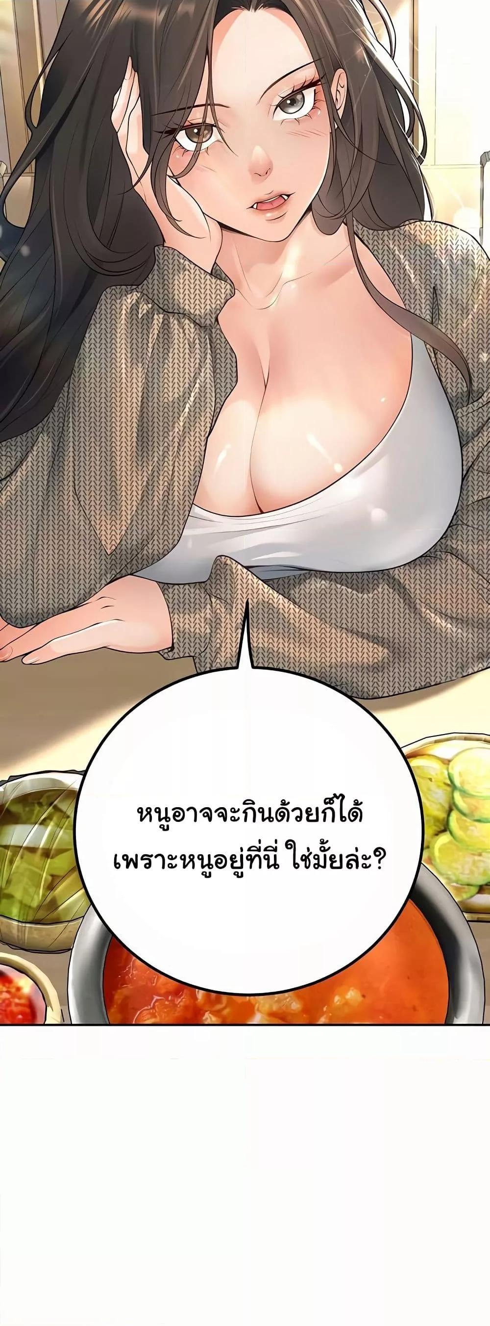 Doujin-Lc- อ่าน โดจิน มังฮวา เกาหลี ญี่ปุ่น จีน แปลไทย My Students Who Became Parents ตอนที่ 1 2 3 4 5 6 7 8 9 10 11 12 13 14 ฟรี ไม่มีโฆษณา อ่าน โดจิน Manhwa เกาหลี ญี่ปุ่น จีน เรามีครบ คัดมาให้เน้นๆ โดจิน 18+ รับประกันความฟินโดย  Doujin Lc