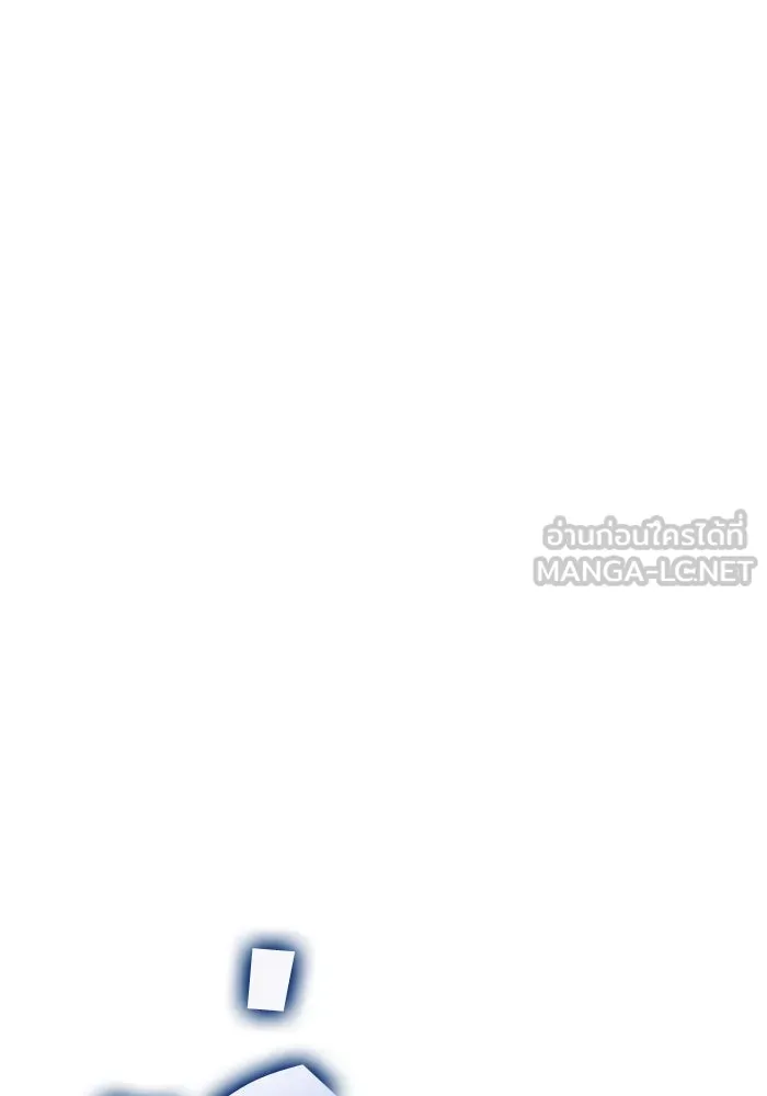 หลังวันสิ้นโลก ตอนที่ 72 รูปที่ 90