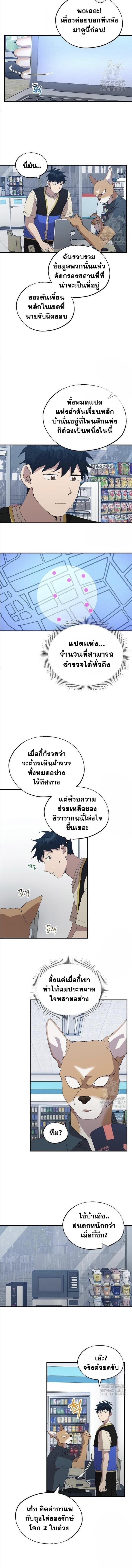 Manga-lc-com อ่านมังงะ อ่านการ์ตูน ออนไลน์ ฟรี A Part Timer From Another World ตอนที่ 1 2 3 4 5 6 7 8 9 10 11 12 13 14 ฟรี ไม่มีโฆษณา Manga-lc - อ่าน มังงะ อ่าน การ์ตูน ออนไลน์ อ่านมังงะ ฟรี