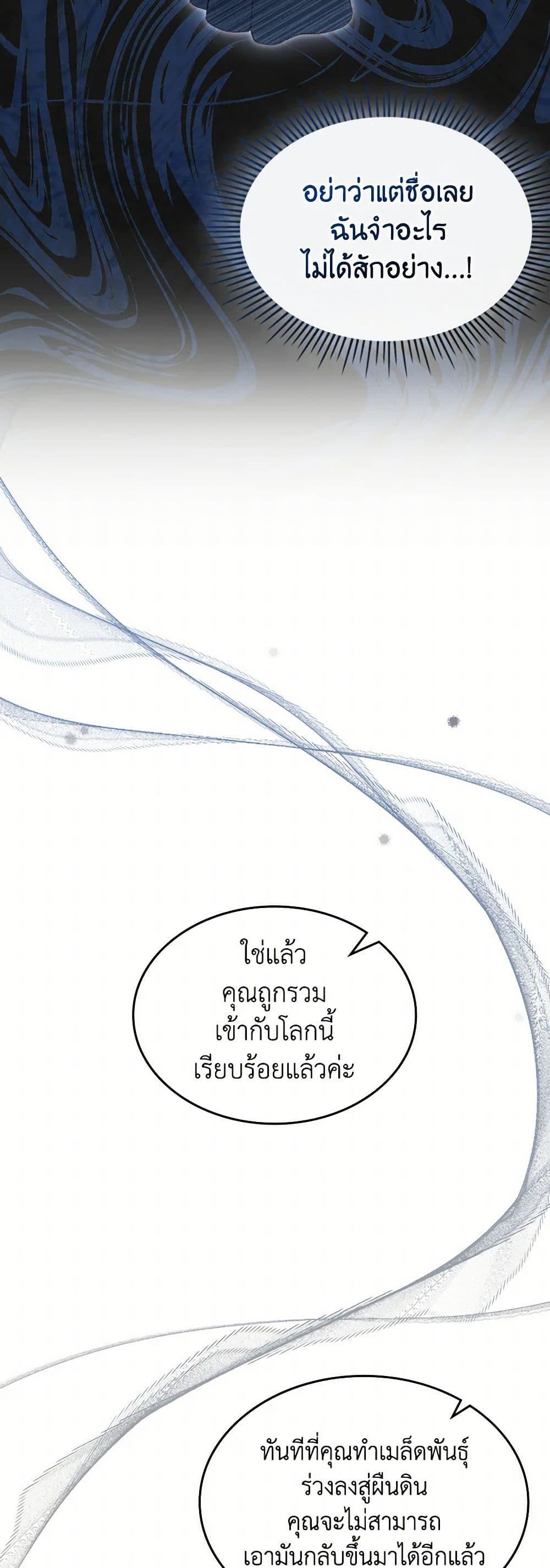 Manga-lc-com อ่านมังงะ อ่านการ์ตูน ออนไลน์ ฟรี The End of This Fairytale Is a Drama ตอนที่ 1 2 3 4 5 6 7 8 9 10 11 12 13 14 ฟรี ไม่มีโฆษณา Manga-lc - อ่าน มังงะ อ่าน การ์ตูน ออนไลน์ อ่านมังงะ ฟรี