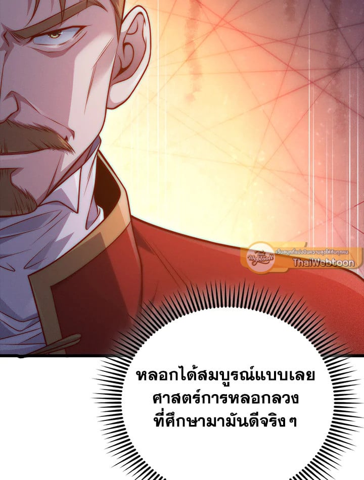 Manga-lc-com อ่านมังงะ อ่านการ์ตูน ออนไลน์ ฟรี The Lord of Coins ตอนที่ 1 2 3 4 5 6 7 8 9 10 11 12 13 14 ฟรี ไม่มีโฆษณา Manga-lc - อ่าน มังงะ อ่าน การ์ตูน ออนไลน์ อ่านมังงะ ฟรี