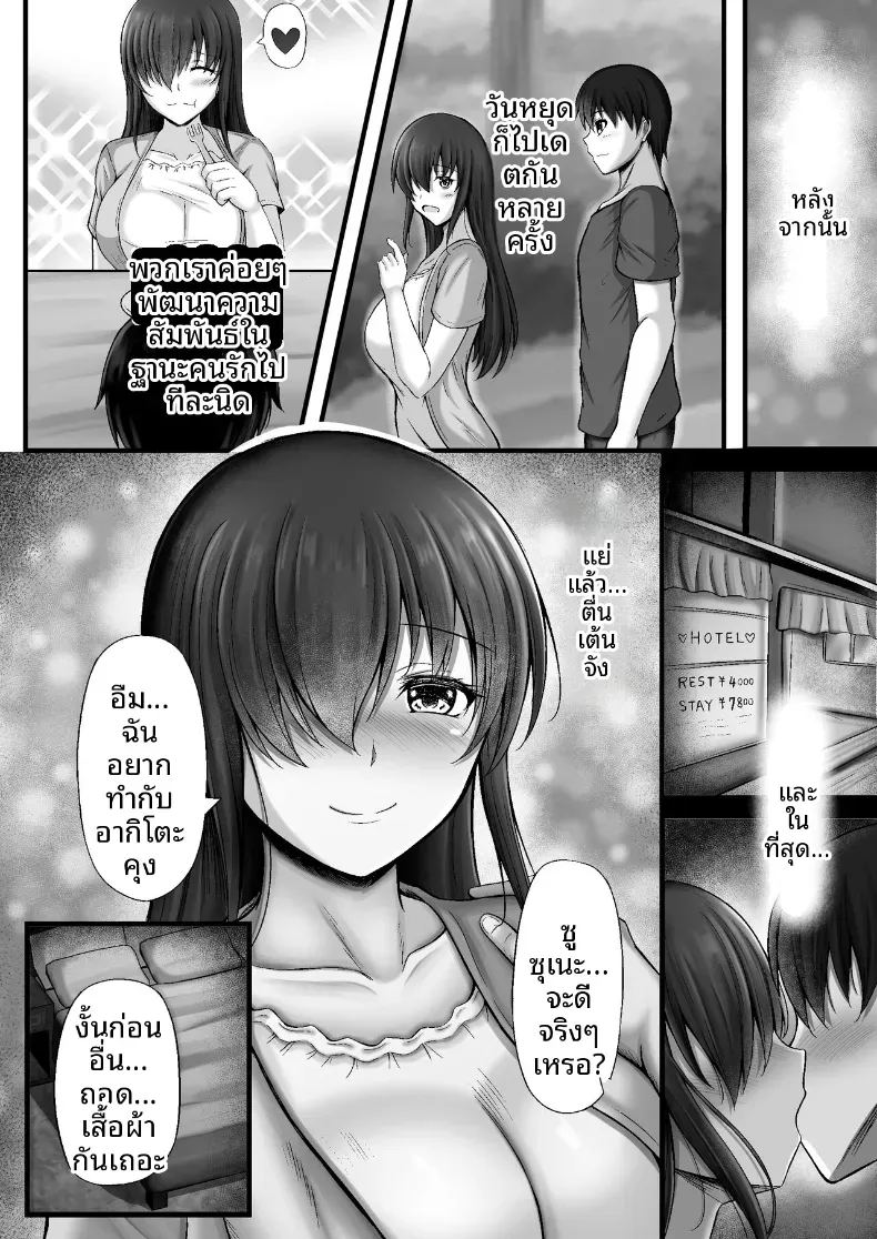 Doujin-Lc- อ่าน โดจิน มังฮวา เกาหลี ญี่ปุ่น จีน แปลไทย จนกระทั่งหญิงสาวผู้เงียบขรึมถูกล่อลวงไป ตอนที่ 1 2 3 4 5 6 7 8 9 10 11 12 13 14 ฟรี ไม่มีโฆษณา อ่าน โดจิน Manhwa เกาหลี ญี่ปุ่น จีน เรามีครบ คัดมาให้เน้นๆ โดจิน 18+ รับประกันความฟินโดย  Doujin Lc