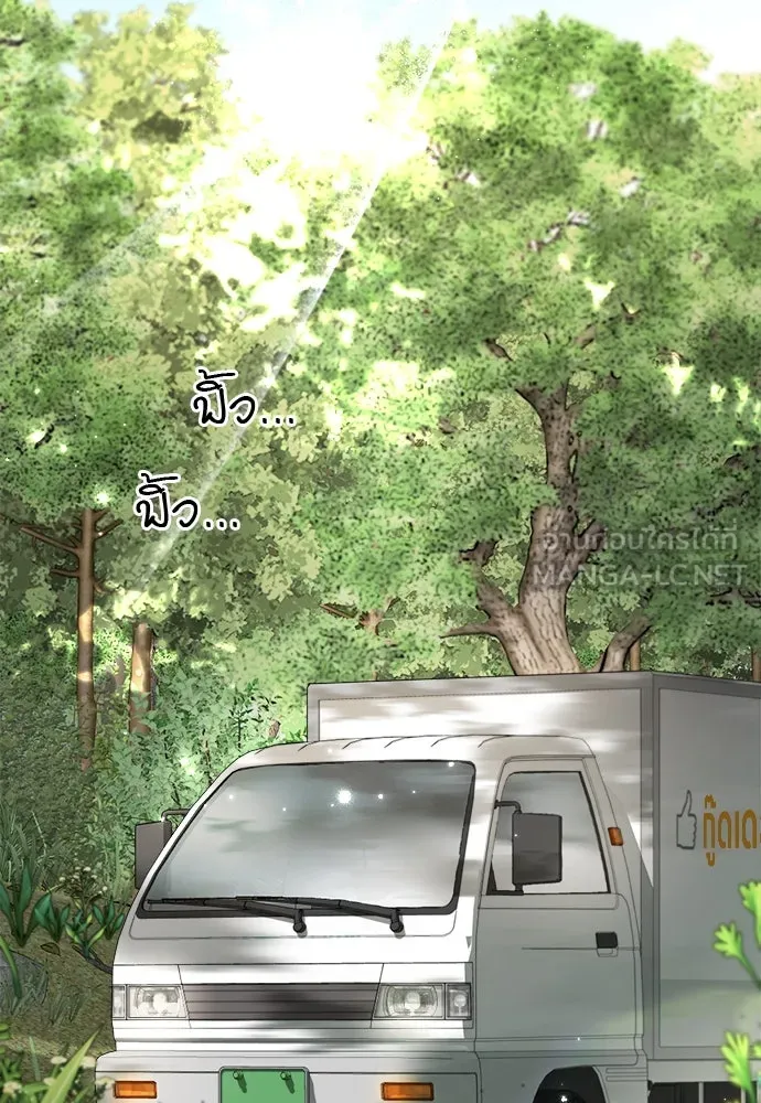 อัศวินเดลิเวอรี ตอนที่ 2 อัศวินเดลิเวอรี รูปที่ 60