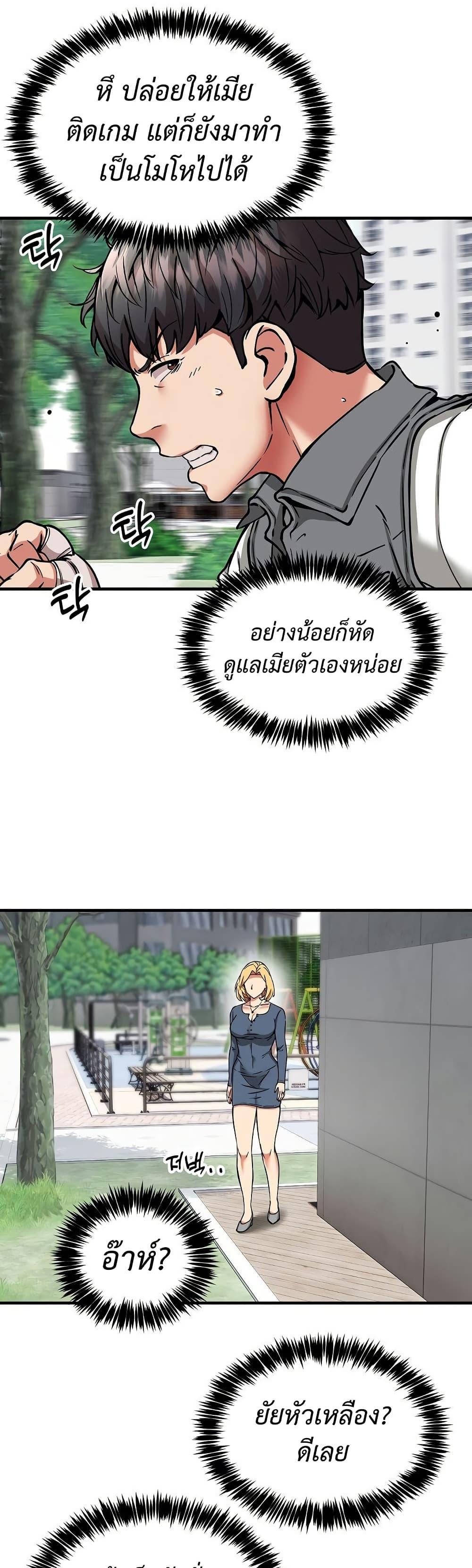 Doujin-Lc- อ่าน โดจิน มังฮวา เกาหลี ญี่ปุ่น จีน แปลไทย Driver in the New ตอนที่ 1 2 3 4 5 6 7 8 9 10 11 12 13 14 ฟรี ไม่มีโฆษณา อ่าน โดจิน Manhwa เกาหลี ญี่ปุ่น จีน เรามีครบ คัดมาให้เน้นๆ โดจิน 18+ รับประกันความฟินโดย  Doujin Lc
