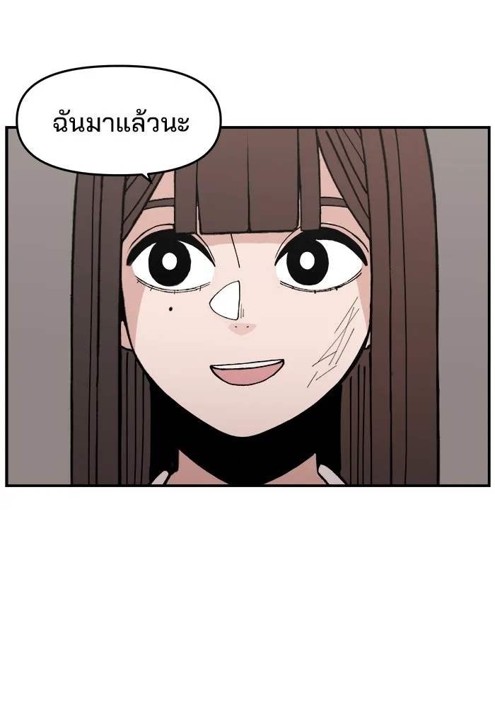 ห้องเรียนสาวแสบ ตอนที่ 2 รูปที่ 142