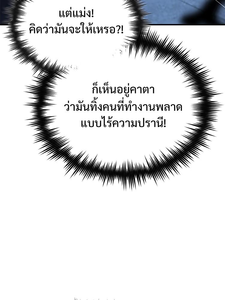 Doujin-Lc- อ่าน โดจิน มังฮวา เกาหลี ญี่ปุ่น จีน แปลไทย Devil Returns To School Days ตอนที่ 1 2 3 4 5 6 7 8 9 10 11 12 13 14 ฟรี ไม่มีโฆษณา อ่าน โดจิน Manhwa เกาหลี ญี่ปุ่น จีน เรามีครบ คัดมาให้เน้นๆ โดจิน 18+ รับประกันความฟินโดย  Doujin Lc