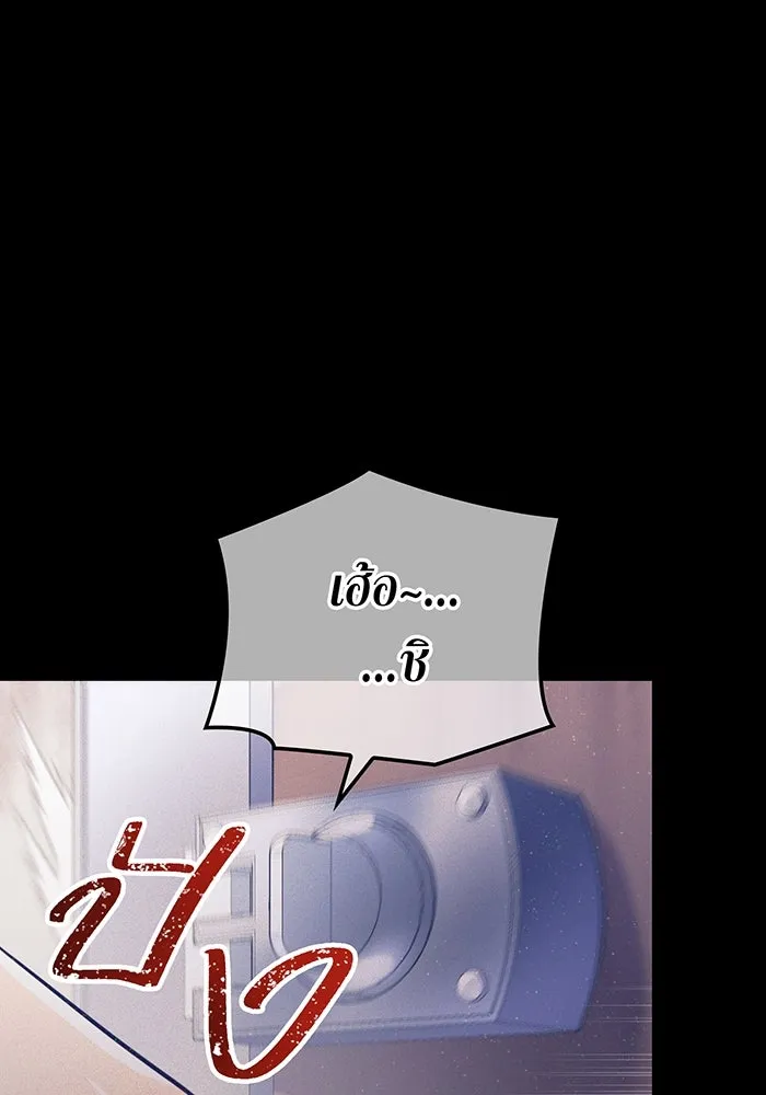 เพลเยอร์เลือดเทวะ ตอนที่ 45 vs อาริอาเกะ ไทกะ ④ รูปที่ 50