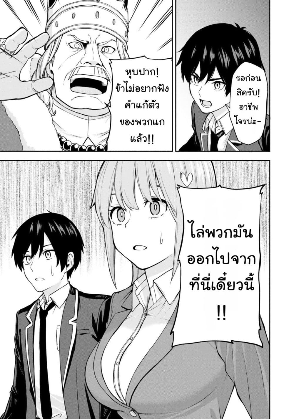 Manga-lc-com อ่านมังงะ อ่านการ์ตูน ออนไลน์ ฟรี Tsuihou Sareta Teihen Shoku “Touzoku” wa Game Chishiki de Mu ตอนที่ 1 2 3 4 5 6 7 8 9 10 11 12 13 14 ฟรี ไม่มีโฆษณา Manga-lc - อ่าน มังงะ อ่าน การ์ตูน ออนไลน์ อ่านมังงะ ฟรี