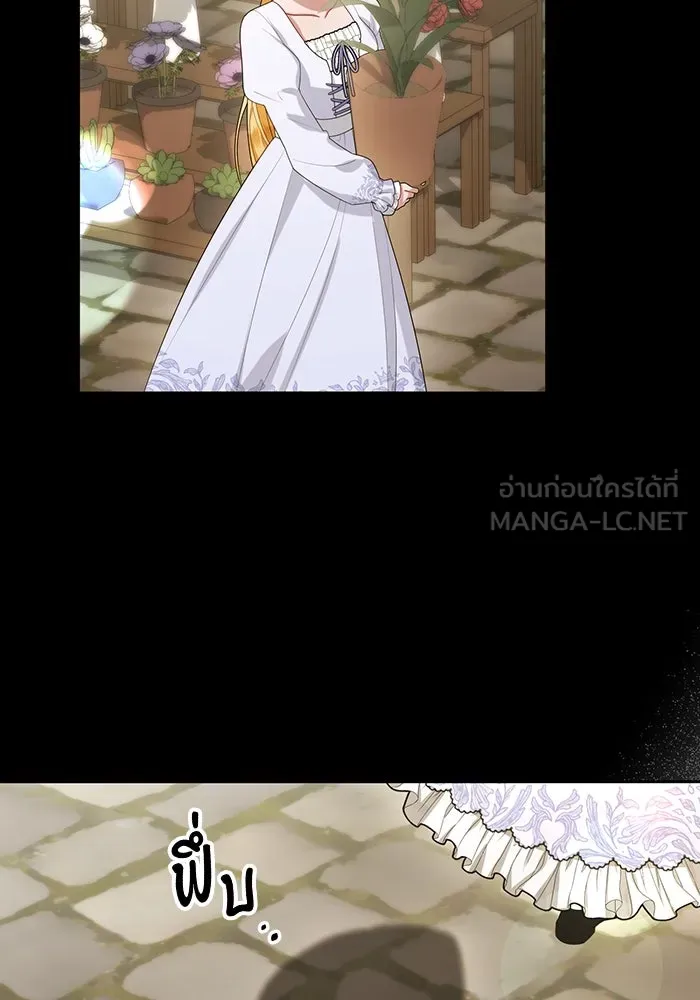 อยู่ดี ๆ ก็มีนางเอกนิยายเป็นเพื่อนบ้าน ตอนที่ 65 รูปที่ 87