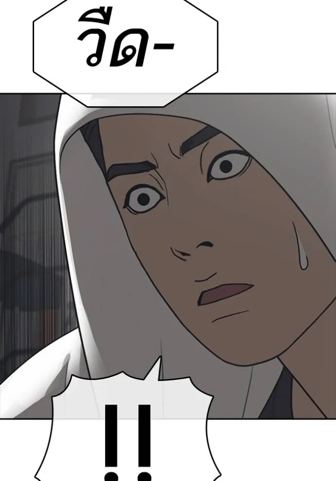 ชีวิตเวรเอ๊ย ตอนที่ 53 รูปที่ 31