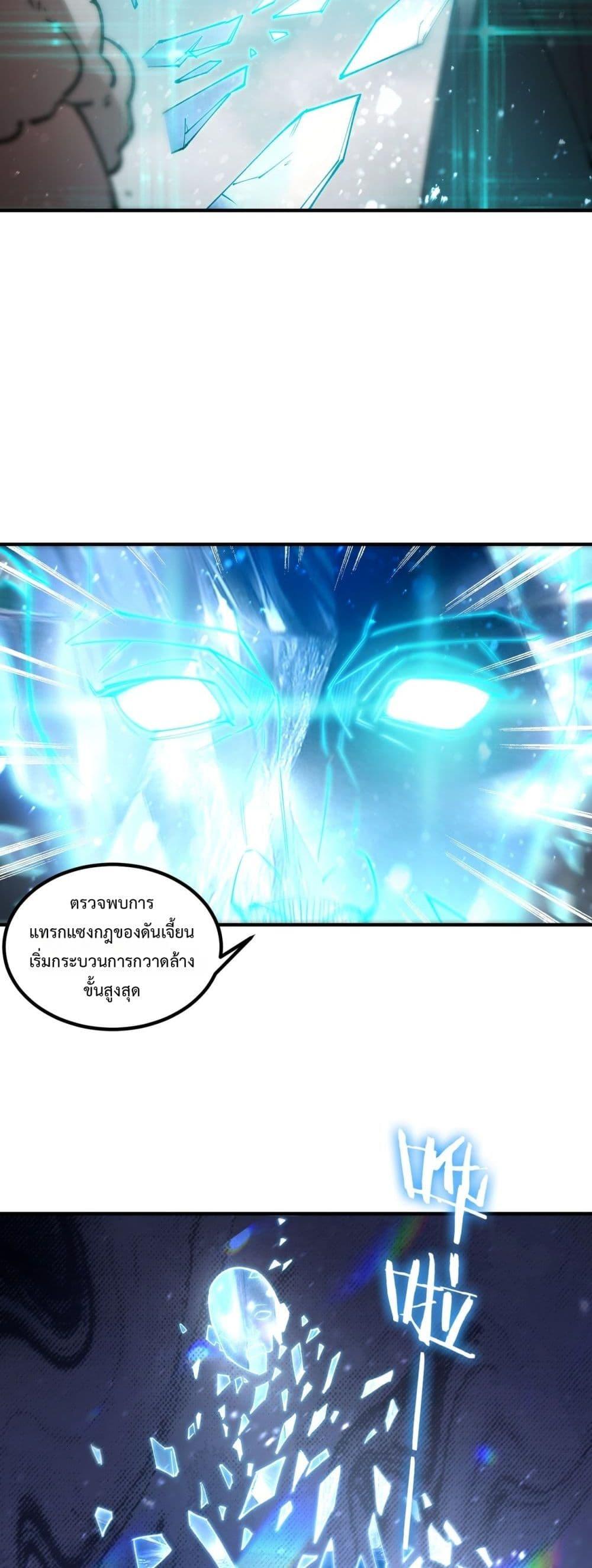 Manga-lc-com อ่านมังงะ อ่านการ์ตูน ออนไลน์ ฟรี SSSlevelSaint ตอนที่ 1 2 3 4 5 6 7 8 9 10 11 12 13 14 ฟรี ไม่มีโฆษณา Manga-lc - อ่าน มังงะ อ่าน การ์ตูน ออนไลน์ อ่านมังงะ ฟรี