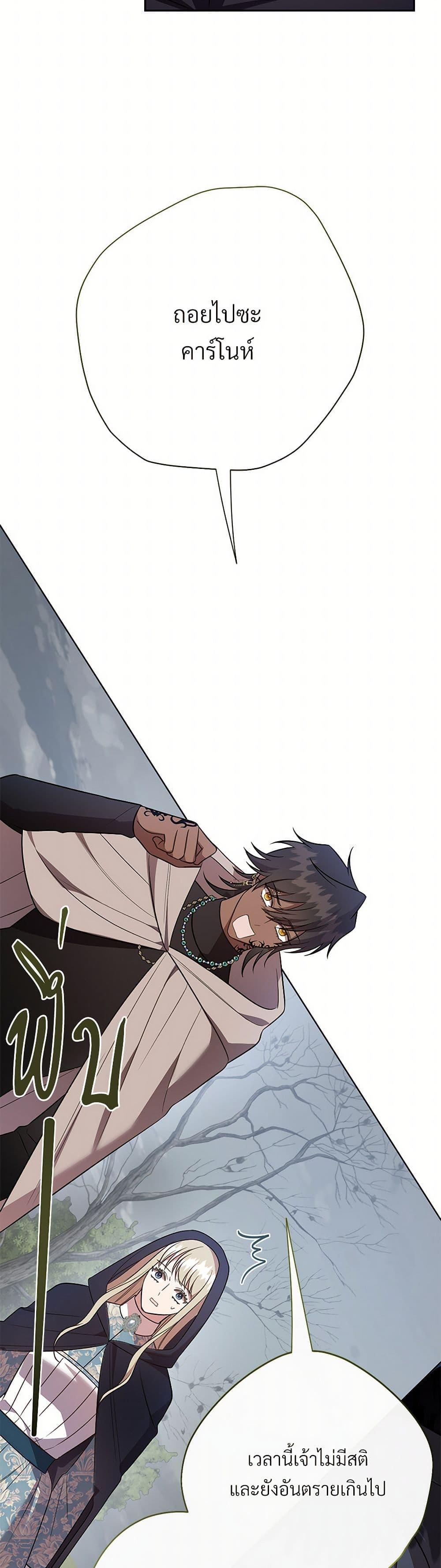 Manga-lc-com อ่านมังงะ อ่านการ์ตูน ออนไลน์ ฟรี Please Don’t Eat Me! ตอนที่ 1 2 3 4 5 6 7 8 9 10 11 12 13 14 ฟรี ไม่มีโฆษณา Manga-lc - อ่าน มังงะ อ่าน การ์ตูน ออนไลน์ อ่านมังงะ ฟรี