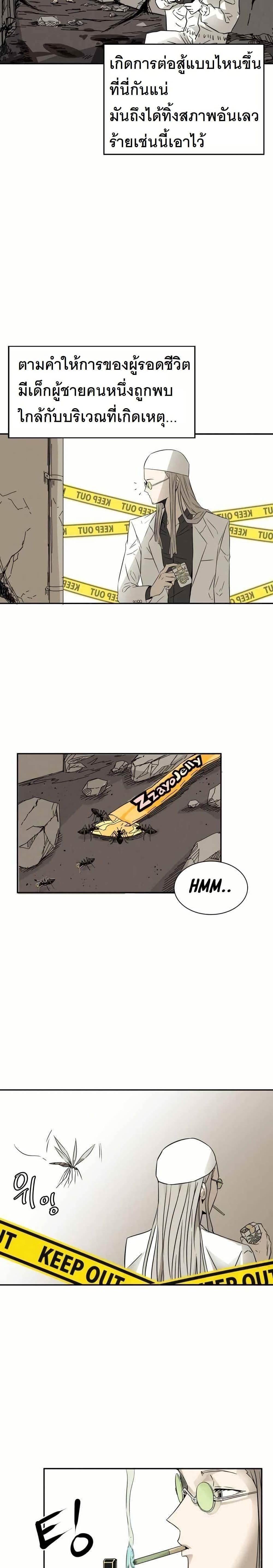 Manga-lc-com อ่านมังงะ อ่านการ์ตูน ออนไลน์ ฟรี INSECTOR ตอนที่ 1 2 3 4 5 6 7 8 9 10 11 12 13 14 ฟรี ไม่มีโฆษณา Manga-lc - อ่าน มังงะ อ่าน การ์ตูน ออนไลน์ อ่านมังงะ ฟรี